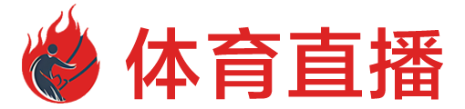 乐球体育直播网 乐球体育直播网
